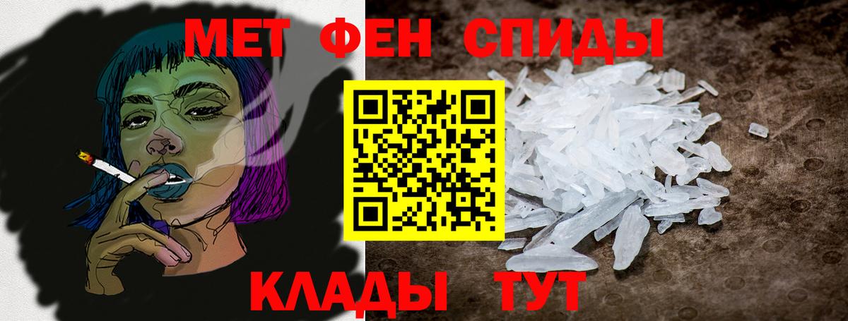 Amphetamine 97%  АМФ  Мценск  Вход с VPN 