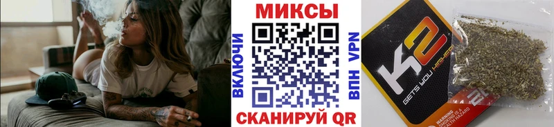 БУТИРАТ бутик  Мценск 