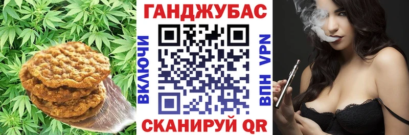 Печенье с ТГК марихуана  Мценск 