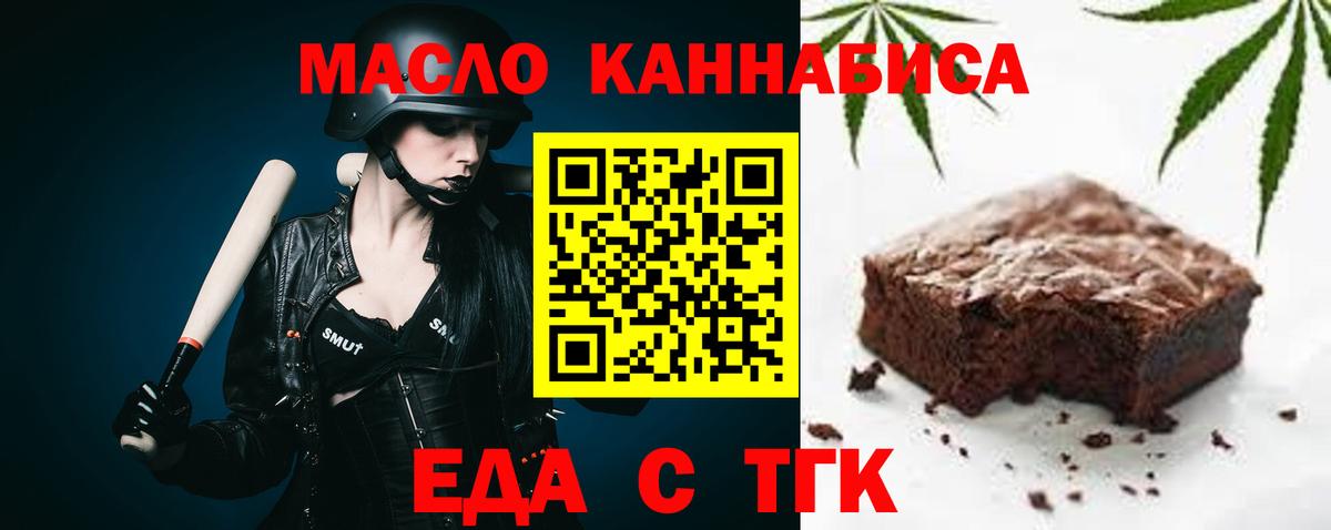 Мценск  Canna-Cookies конопля  Вход с VPN 