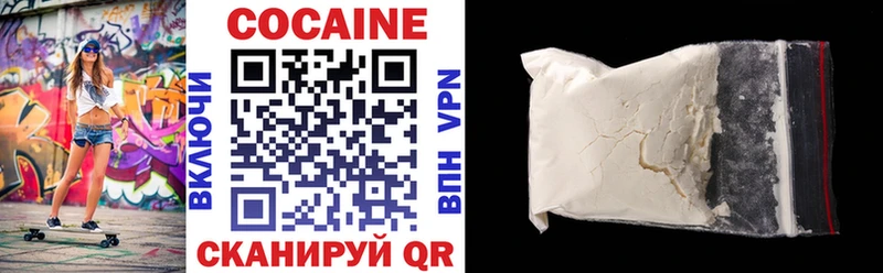 Cocaine VHQ  сайты даркнета состав  Мценск 