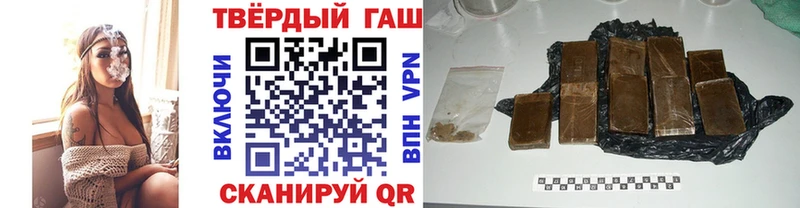 даркнет официальный сайт  Мценск  ГАШИШ индика сатива 