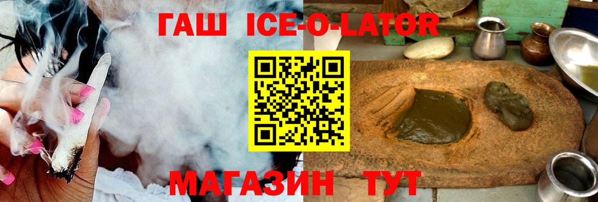 ГАШИШ индика сатива  Вход с VPN  Мценск  Гашиш убойный 
