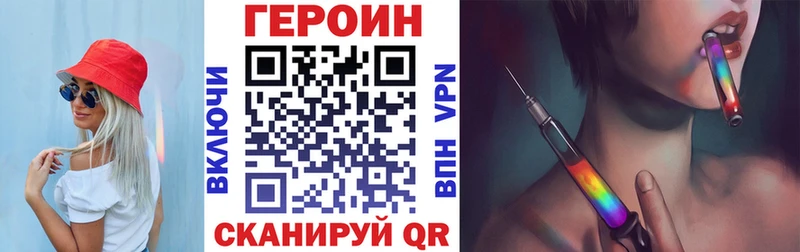 наркотики  Мценск  Героин гречка 