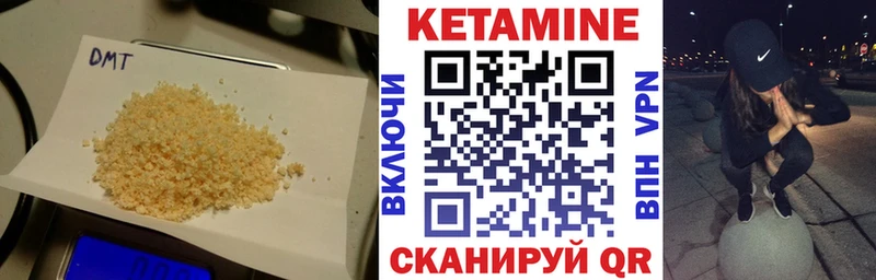 что такое наркотик  Мценск  мега   КЕТАМИН ketamine 