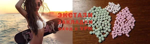 ешки Горно-Алтайск