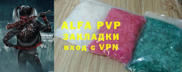 кокс Горнозаводск