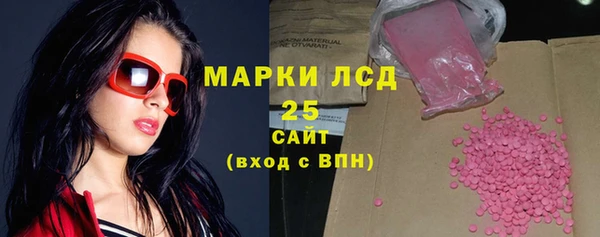 соль ск Горняк