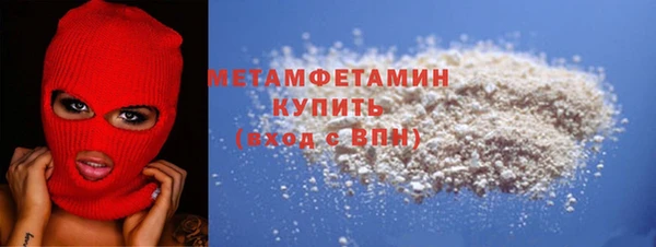 стаф Костерёво