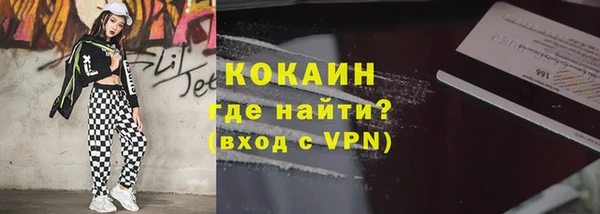 кокс Горнозаводск