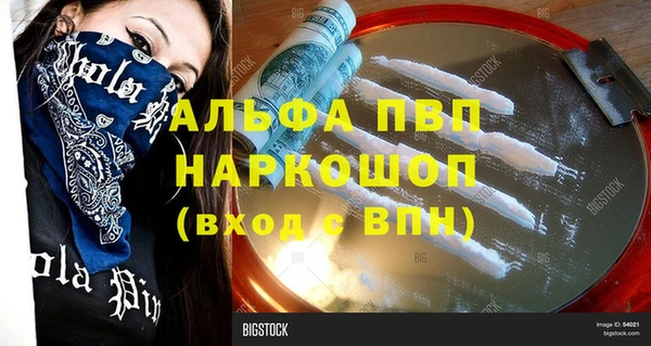 ешки Горно-Алтайск