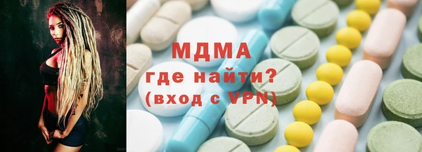 соль ск Горняк