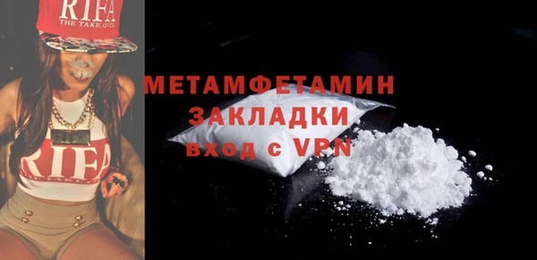 кокс Горнозаводск