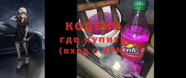 соль ск Горняк