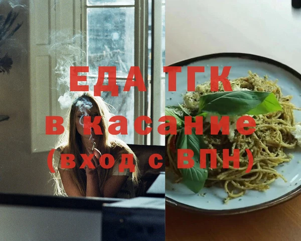 соль ск Горняк