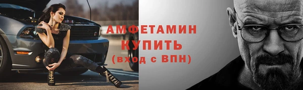 соль ск Горняк
