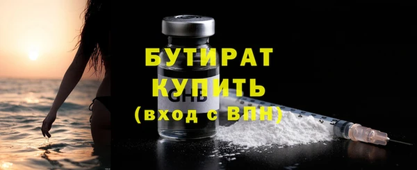 соль ск Горняк