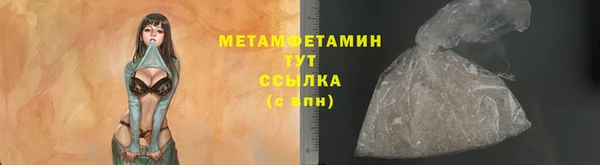 соль ск Горняк