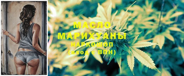 соль ск Горняк