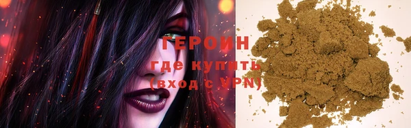 ешки Горно-Алтайск