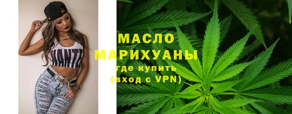 соль ск Горняк