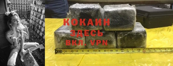 кокс Горнозаводск