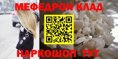 круглые Гусиноозёрск