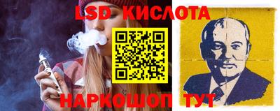 винт Обнинск