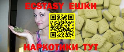 круглые Гусь-Хрустальный