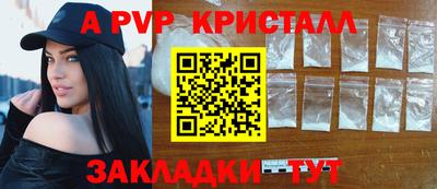 круглые Гусь-Хрустальный