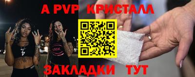 круглые Гусь-Хрустальный