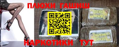 дмт Гусев