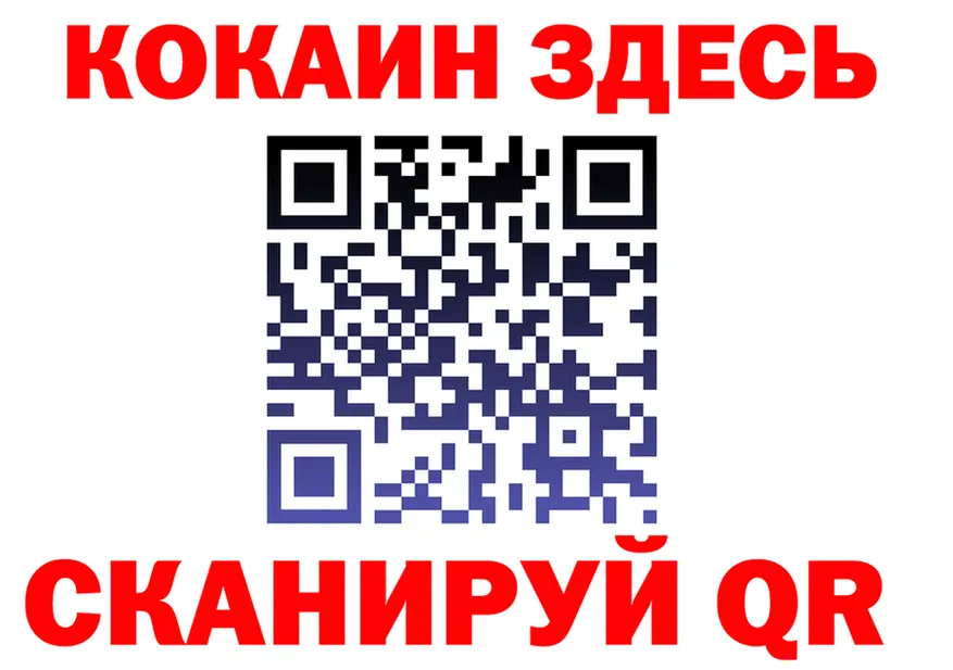 Продажа наркотиков даркнет формула Мценск