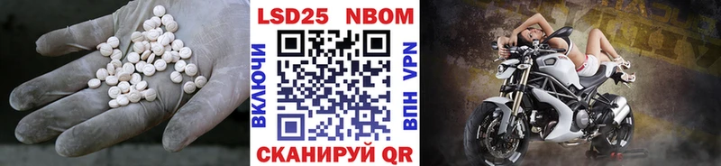 купить закладку  Мценск  LSD-25 экстази кислота 