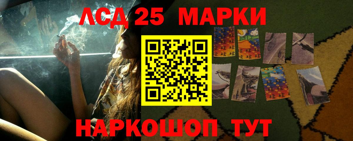 Мценск  Лсд 25 экстази ecstasy  Вход с VPN 