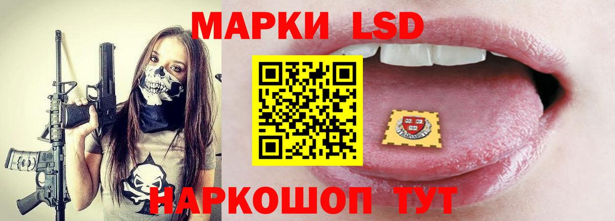 ЛСД экстази ecstasy Мценск