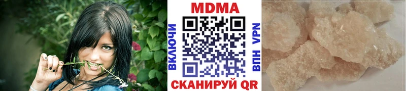МДМА Molly  OMG tor  Мценск 