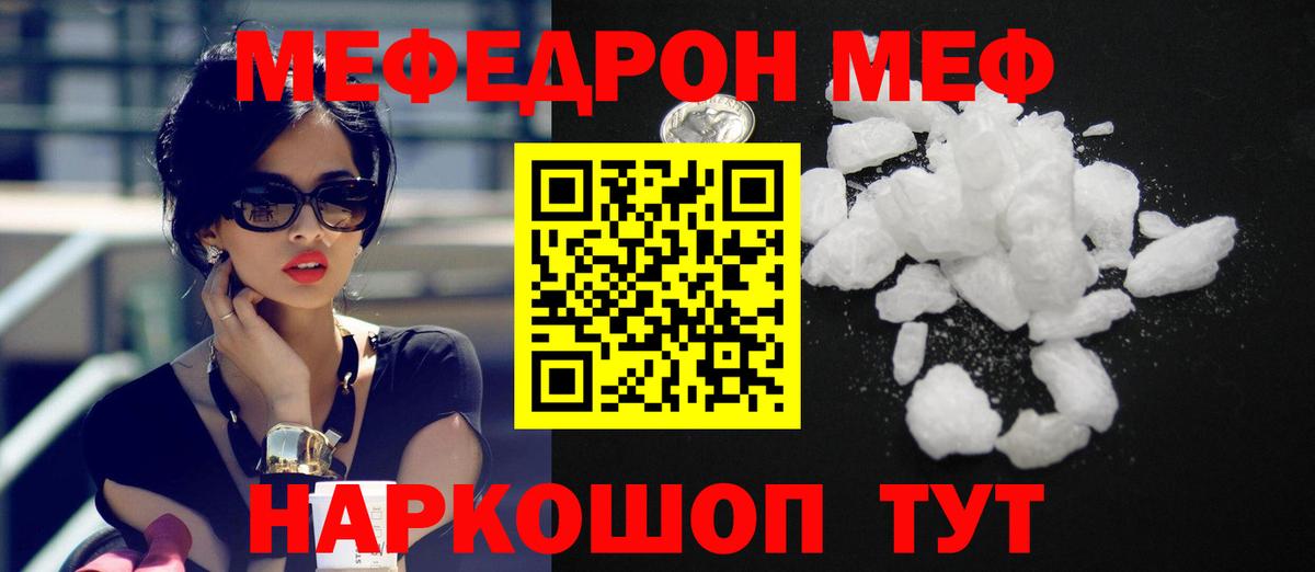 COCAIN Мценск