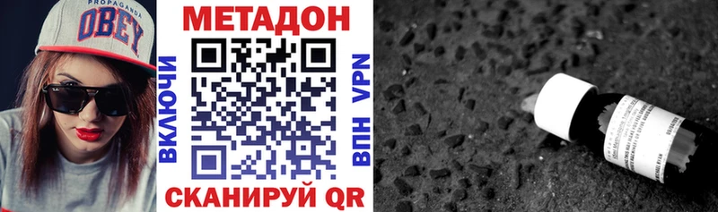 Метадон белоснежный  хочу   Мценск 