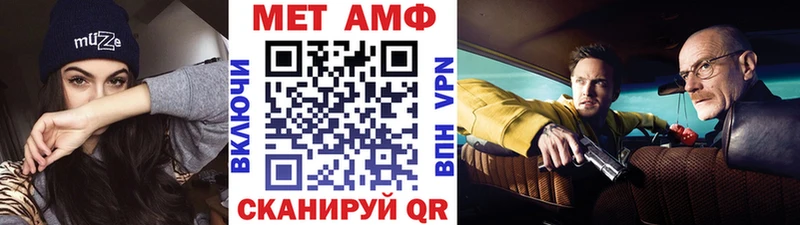 МЕТАМФЕТАМИН пудра  Мценск 