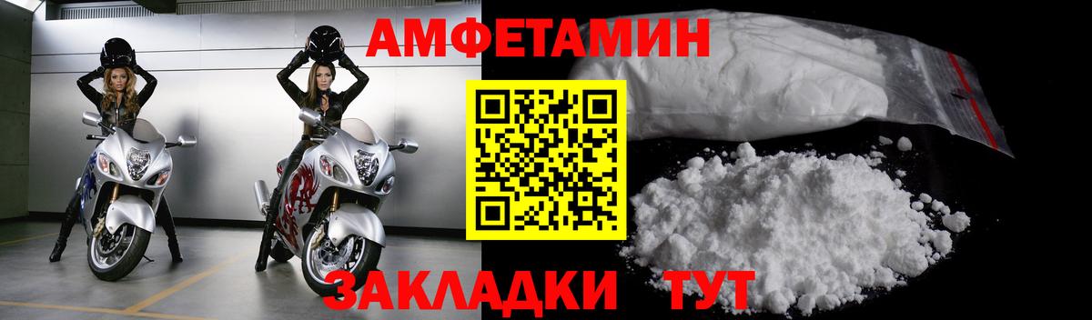 МЕТ  Вход с VPN  Наркошоп  Меф МЯУ МЯУ   НБОМе  Мценск  Метадон  ГАШ  Канабис 