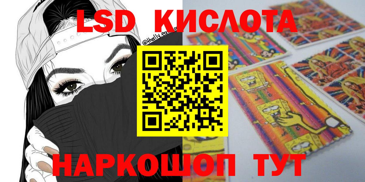 Мценск  Марки 25I-NBOMe 1500мкг  Вход с VPN 
