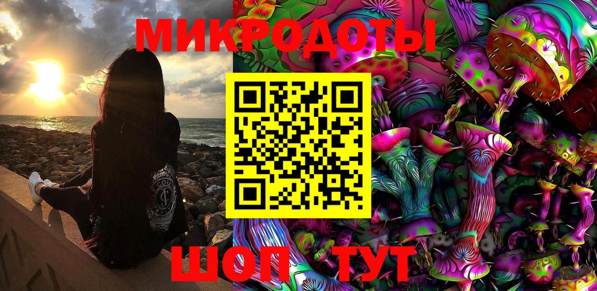 Псилоцибиновые грибы MAGIC MUSHROOMS Мценск