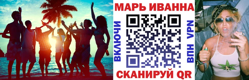 МАРИХУАНА конопля  что такое наркотик  Мценск 