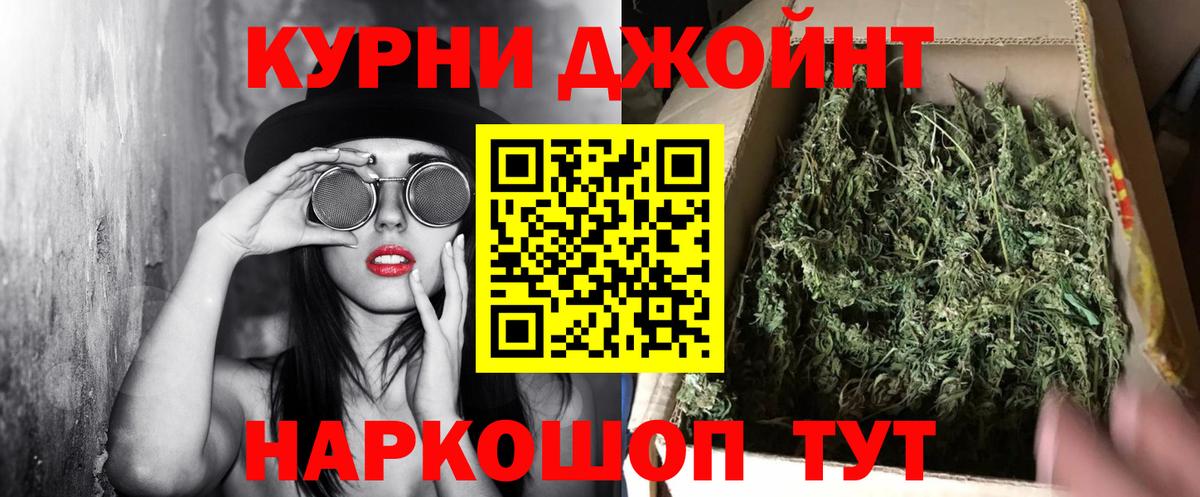 Бошки марихуана SATIVA & INDICA  Вход с VPN  Бошки Шишки семена  Мценск 