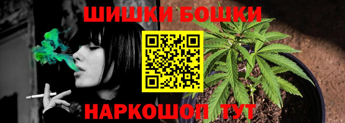 Каннабис OG Kush Мценск